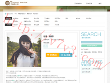 118图库彩图免费大全下载安装